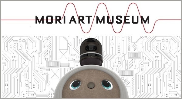家族型ロボット『LOVOT』が六本木・森美術館に初出展！近未来のライフスタイルの象徴、家族の一員 画像