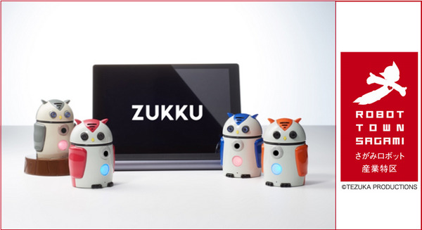 ハタプロ、「かながわロボタウン」で画像認識・対話AIを活用したケアロボットによる「ヘルスケアステーション」を展開 画像