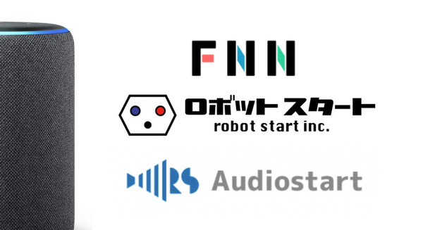 フジテレビが広告付き音声ニュースをスマートスピーカーで配信開始「FNN.jpプライムオンライン」ロボットスタートの音声化配信サービス「Audiostart」を採用 画像