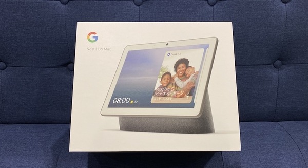 本日発売の「Google Nest Hub Max」実機レビュー~カメラ搭載によりFace Match機能が利用可能に! 画像