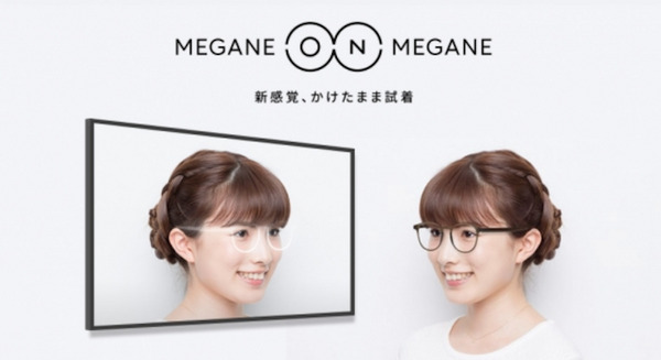 【不思議】メガネをかけたまま商品を3DバーチャルAI試着「MEGANE on MEGANE」を次世代店舗JINS渋谷パルコ店で! 似合い度もAI判定 画像