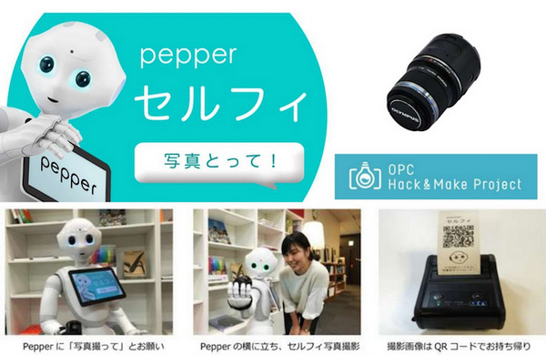 ロボットスタートレビュー（robot start review）へようこそ！ 画像