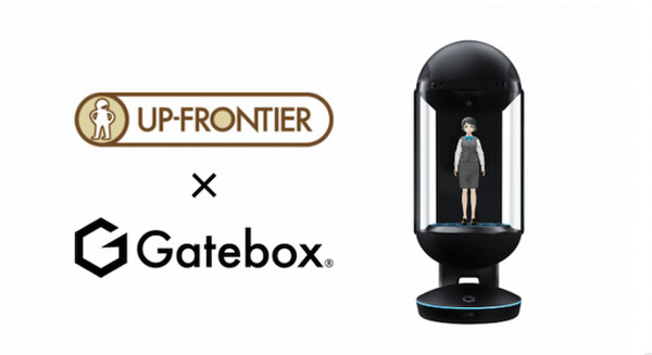Gatebox「俺の嫁」が会社の受付に!? 自動受付システム「超受付さん」と連携して社員やお客様の顔をしっかり記憶、VUIはドコモ 画像