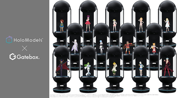 Gateboxで「コードギアス」や「七つの大罪」「鬼太郎」など人気キャラクターが召喚可能に！ デジタルフィギュア「HoloModels」配信開始 画像