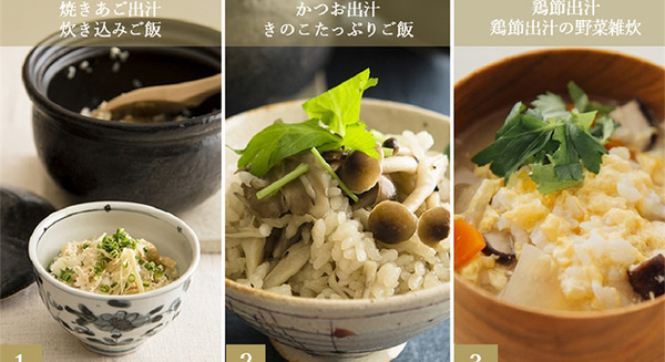 そのまま飲んでも美味しい「アコメヤの出汁」の和食レシピがAmazon Alexaスキルで登場 画像