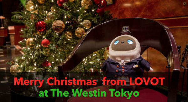 GROOVE Xの「LOVOT」と一夜を共にする高級スイート宿泊プランを体験してきた！ #WestinTokyo #LOVOTとの暮らし 画像