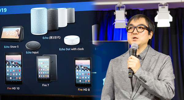 「Alexaスキル Learning Day」開催！スキル・ビジネスの可能性と4つの新機能に迫る　課金スキル数は100を突破 画像