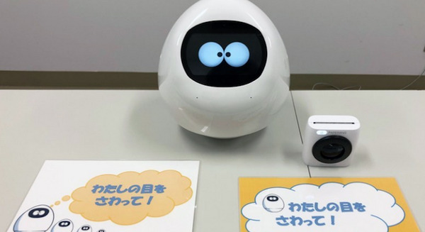 日本イーライリリーが会話ロボット「Tapia」(タピア)で小児患者が治験に参加しやすい環境づくり　6医療機関で実施へ 画像