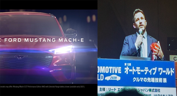 フォードの電動ムスタング「Mach-E」、音声アシスタント「SYNC」、Fordが描くCASE戦略とモビリティの未来　講演レポート 画像