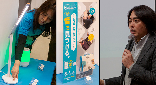 +StyleがスマートIoT家電の売上ランキングを発表　2～3位はロボット掃除機、1位の商品は?　GPS連動のフル自動ON/OFF機能を公開 画像