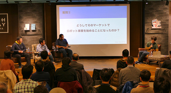 農業×物流×調理のロボットスタートアップ3社が集合 今までの一番大きな失敗は… 画像