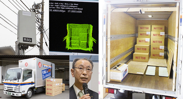 日本通運がソフトバンクのローカル5Gを活用した「スマート物流」を公開　LPWA、LiDAR、加速度センター、集荷配車システムをデモ　シャープも協力 画像