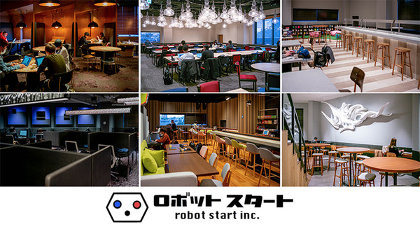 ロボットスタートが目黒から渋谷に移転「さらなる事業拡大を目指す」 画像