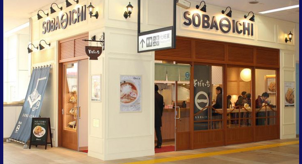 JR東小金井で「駅そばロボット」の実証実験へ　コネクテッドロボティクスの調理ロボットで作業を自動化、安定した美味しさの追求へ 画像