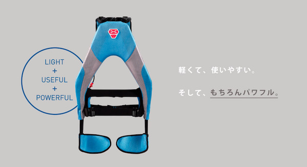 イノフィスのマッスルスーツの累計出荷台数が1万台を突破　重量物を抱える動作を人工筋肉で補助する装着型アシストスーツ 画像
