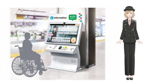 凸版印刷が高輪ゲートウェイ駅に多言語AI案内サイネージ「BotFriends Vision」導入　車いすでも使いやすくミライスピーカーも搭載 画像