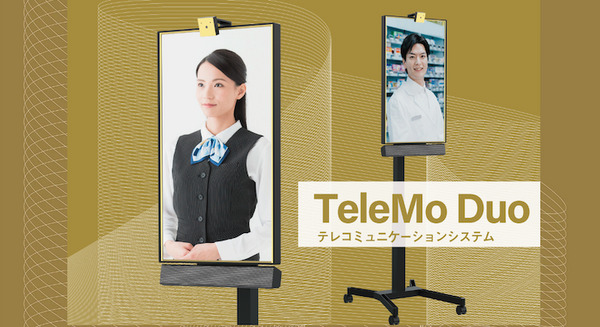 テレコミュニケーションシステム「TeleMo Duo」発売　有線LANに繋ぐだけ　新型コロナ対策のテレワークや接客、受付などに 画像