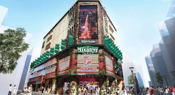 講談社とソフトバンクが協業　xRライブの普及促進を目指し、5GやMECサーバー、講談社のキャラやコンテンツを活用　 画像