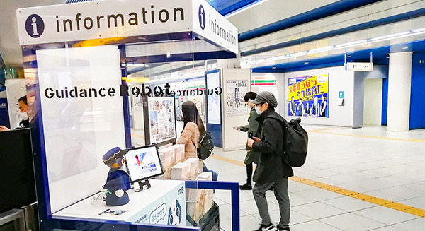 みなとみらい駅で会話ロボット「Sota」が周辺エリアや駅施設の観光案内　路線ルートの乗換案内も　多言語対応 画像