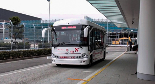 ZMPの自動運転バス「RoboCar Mini EV Bus」消毒液を散布する機能を追加　定時に手すりや座席、床等に消毒液を自動噴霧 画像