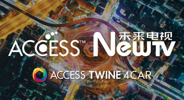 コネクテッドカーや自動運転社会に向けて車中のサービス競争が激化へ　ACCESSが中国大手動画サービスNewTVと協業 画像