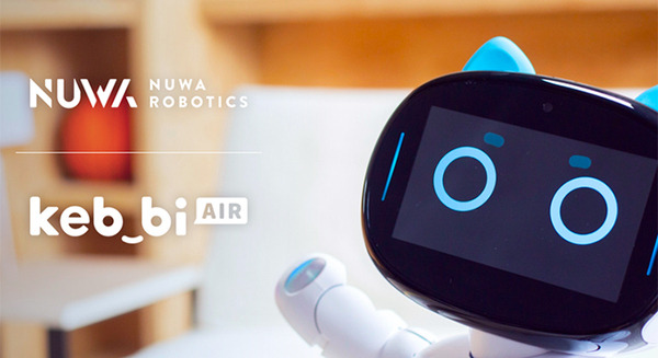 台湾で大人気のAIスマートロボット「Kebbi Air」が日本上陸　教育や医療分野での活用へ　NUWAロボティクスJapan 画像
