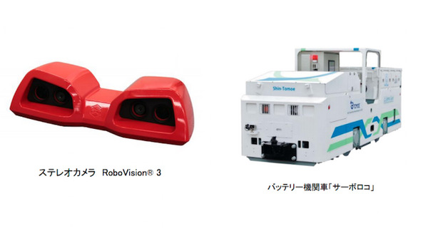 東京外環トンネル工事に自動運転バッテリー機関車を導入　高精度3Dマップなしでもステレオカメラで代用　ZMPや鹿島建設ら 画像
