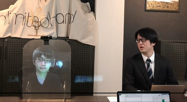 【未来感】リモートワーカーが隣にいる存在感！映像や動きを投影する「HoloD」(ホロディ)をH2Lが発表　テレワークを円滑に 画像