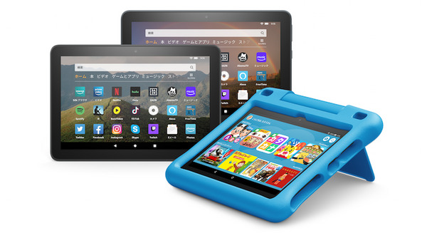 Amazonが第10世代「Fire HD 8」タブレット 3機種発表　30%の高速化、HD画面とDolby Atmosスピーカー搭載　キッズモデルも登場 画像