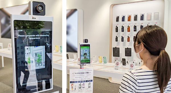 ソフトバンクが携帯電話ショップ約3,000店にAI検温システムを導入へ　マスク着用のままでも0.5秒で測定　新型コロナ対策 画像