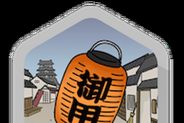 「火事と喧嘩は江戸の華」と申しますが、今も昔も家に放火したら極刑なんですよ！～時代劇 画像