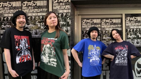 伝説巨神イデオン、太陽の牙ダグラム、装甲騎兵ボトムズ、巨神ゴーグ　1980年代サンライズのロボットアニメがTシャツで甦る 画像