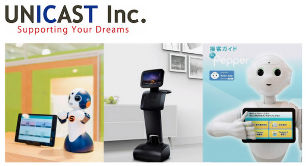 受付や案内、接客は会話ロボットやアバターロボットが担当　ユニキャストが非対面の接客「DX推進サービス」発表　Pepperやtemiを活用 画像