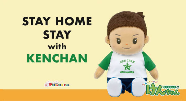 新型コロナで面会禁止の高齢者の心のケアに「おしゃべりけんちゃん」販売累計15万体のヒット商品 画像