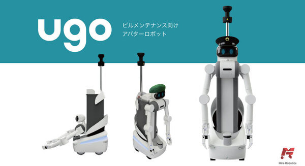 アバターロボット「ugo」のMira Roboticsが1.2億円の第三者割当増資を実施　引受先はビルメンの大成、三菱UFJキャピタルなど 画像