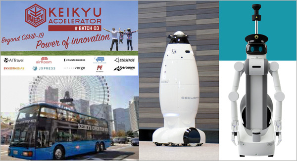 京急がイノベーションを共創するスタートアップ10社を発表　ロボット業界からSEQSENSEとMiraが選出「KEIKYU ACCELERATOR PROGRAM」 画像