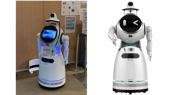 麻生総合病院がAIロボット「Cruzr」を導入　来院者の検温・マスク確認、誘導などの実証実験　イグニションが「対疫病モデル」開発 画像