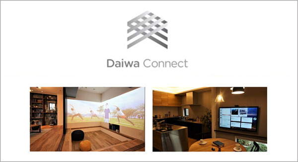 大和ハウス工業 先進のIoTを活用した戸建住宅「コンセプトハウス」を藤沢市にオープン　展示と実証実験のため 画像