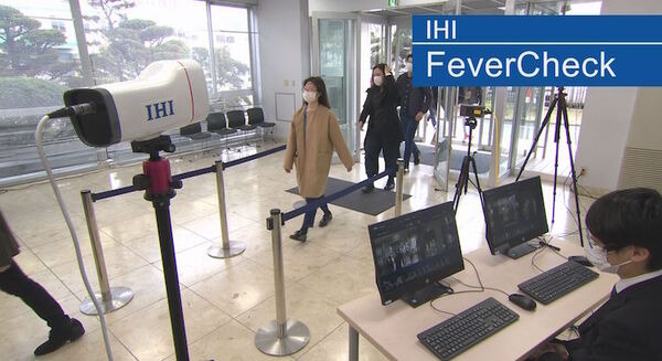 AIが来場者の顔を特定、多人数でも体温をリアルタイムで同時計測　サカエメディアが「FeverCheck」のレンタル業務を開始 画像