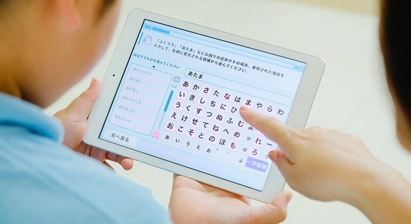 Ubie × NTT東西、非インターネット接続で安全にAI問診Ubieのクラウドサービスが導入できる「閉域VPNプラン」を共同提供 画像