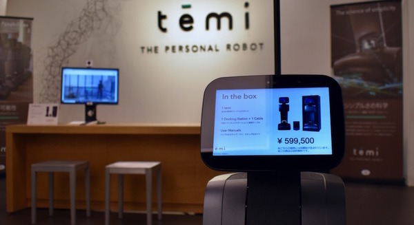 二子玉川 蔦屋家電でロボットを活用したリモート接客  「temi」の普及目指し、ハピロボが発表 6/26まで 画像