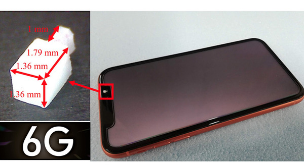 【速報】ソフトバンクらが「6G」次世代通信に向けた超小型アンテナの開発に成功　「テラヘルツ」無線通信とはなにか 画像