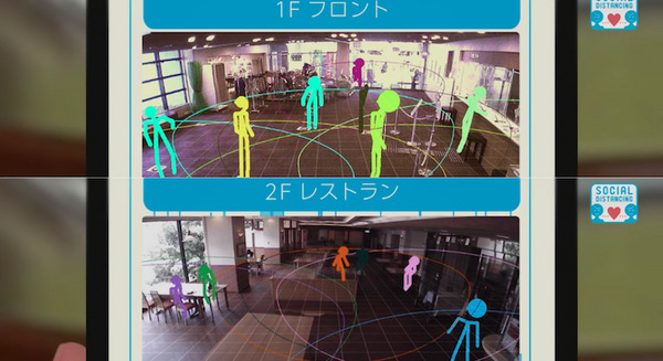 かんぽの宿　ロビーや大浴場の混雑状況を利用者が確認できるソーシャルディスタンス・AIカメラを導入　アースアイズが開発 画像