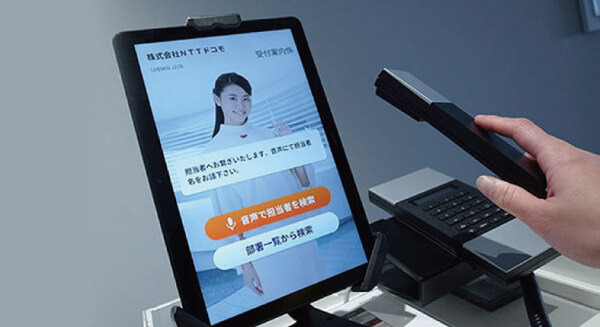 ドコモ 月額1万円のAI受付サービス「おくだけレセプション」無人の受付ブースにIPadと周辺機器をおくだけ【新型コロナ対策】 画像