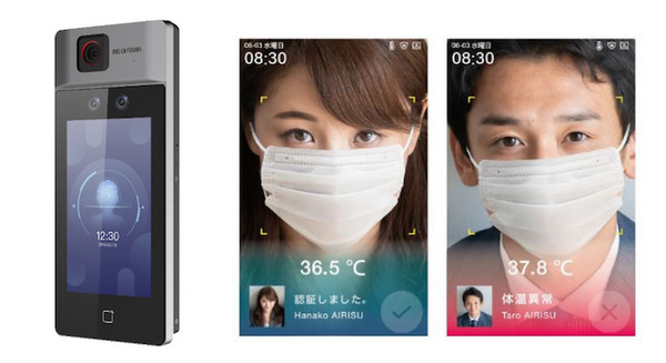 アイリスオーヤマ「顔認証型AIサーマルカメラ」個人認証と発熱者検知を同時に実行　検知速度0.2秒、顔認証精度99％ 画像