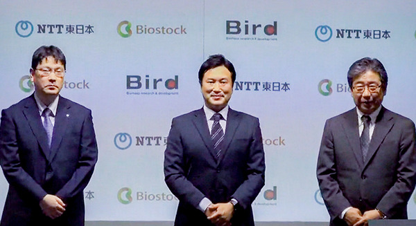 NTT東日本がバイオマスの新会社「ビオストック」設立 畜産・酪農で地域循環型エコシステム構築へ バイオマスリサーチと合弁 画像