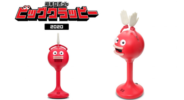 「ビッグクラッピー 2020」が人間の拍手に近い音になった!ゲル新素材を採用した「新しい手」に進化 画像