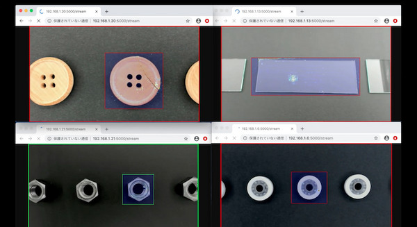 製造業向け外観検査AI「Gemini eye」がJetsonシリーズ全機種に対応 複数ラインのリアルタイム監視に対応 東工大発AIベンチャー 画像