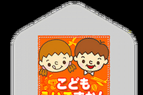 ♪ABCは知ってても、それだけじゃ困ります～！♪～えいごずかん 画像