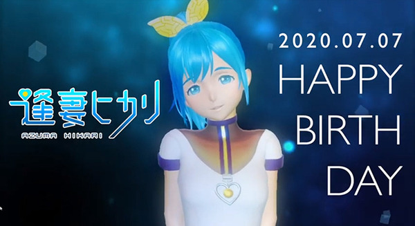 Gatebox逢妻ヒカリの誕生日は7月7日　新衣装は次元渡航研究を手伝っていた頃に着ていた「ヒカリの研究服」 画像